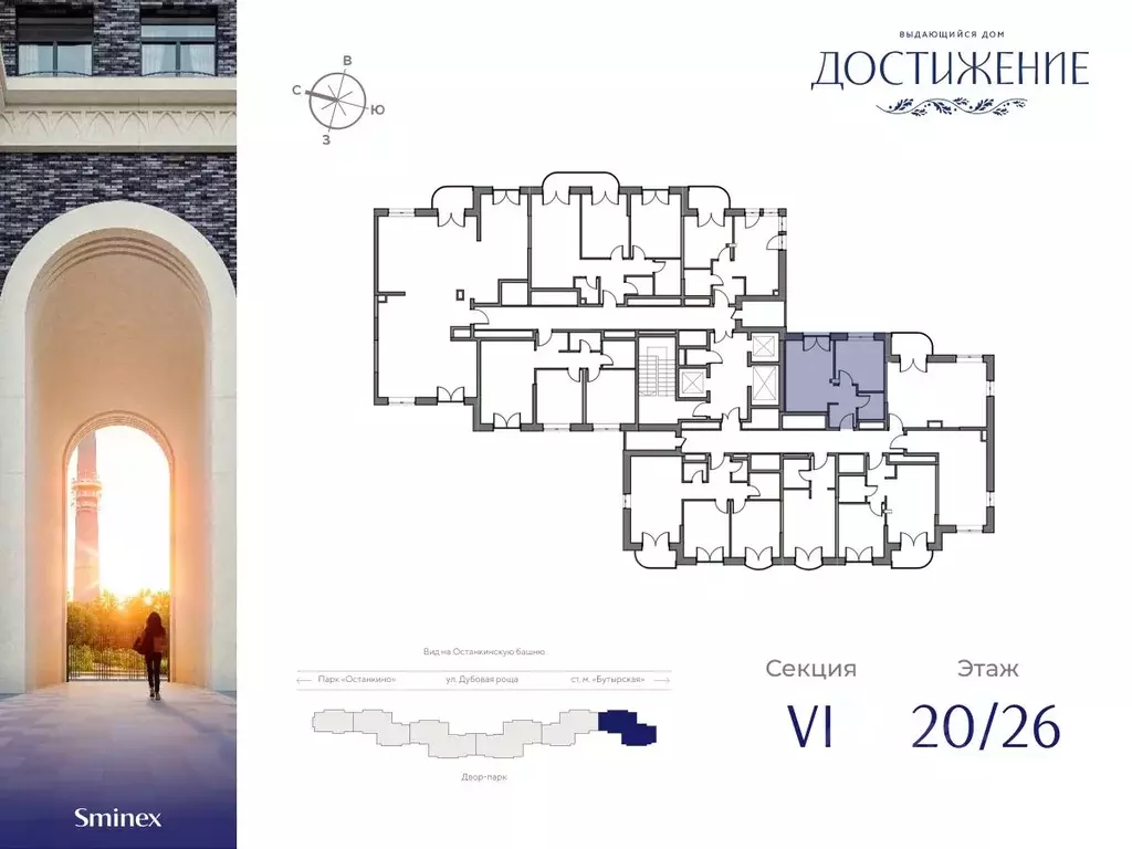 1-к кв. Москва ул. Академика Королева, 21 (35.93 м) - Фото 1