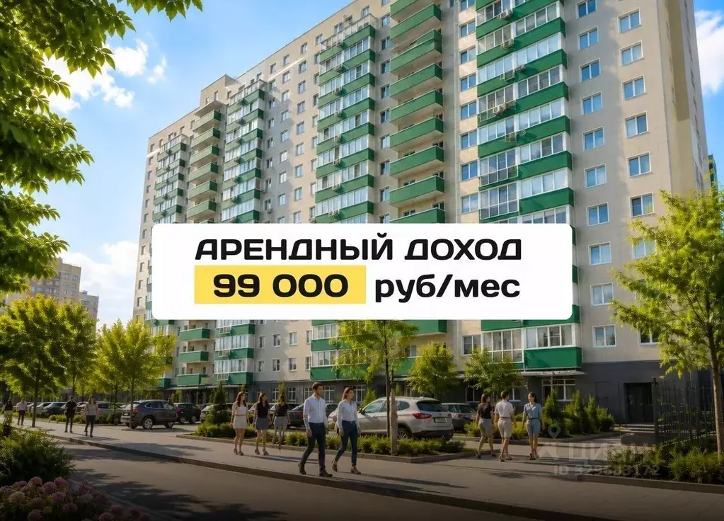 Помещение свободного назначения в Краснодарский край, Краснодар ул. ... - Фото 2