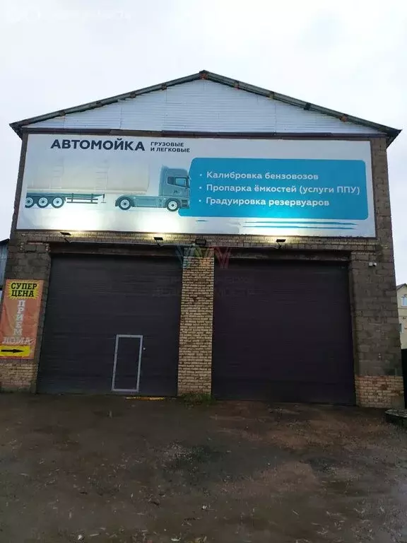 Производственное помещение (300 м) - Фото 1