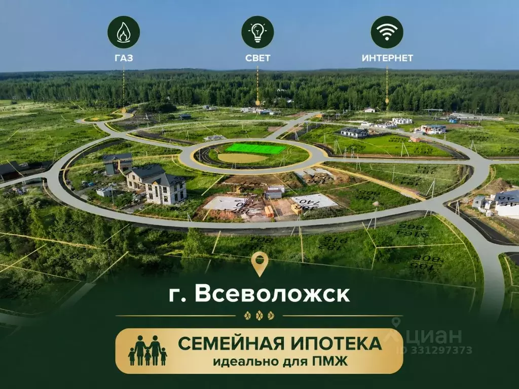 Участок в Ленинградская область, Всеволожск Гольф Клаб кп, ул. Валерия ... - Фото 1