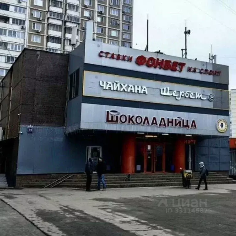 Помещение свободного назначения в Москва Скобелевская ул., 14 (295 м) - Фото 1