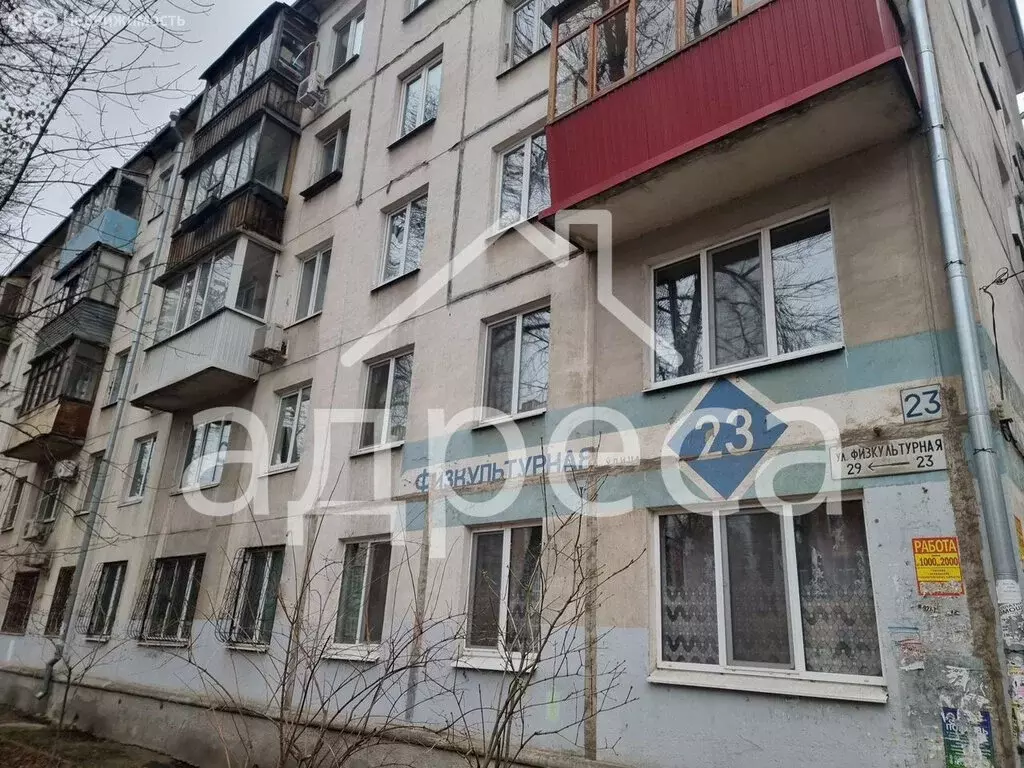 2-комнатная квартира: Самара, Физкультурная улица, 23 (45.7 м) - Фото 2