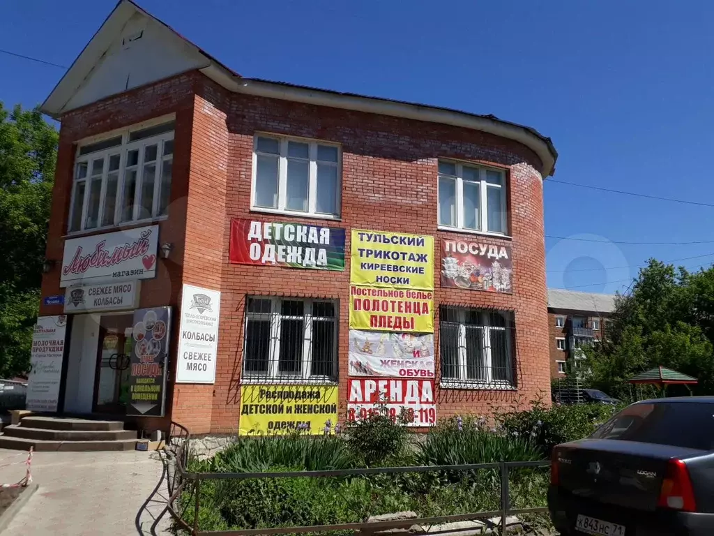 Авито Киреевск Тульской Области Купить