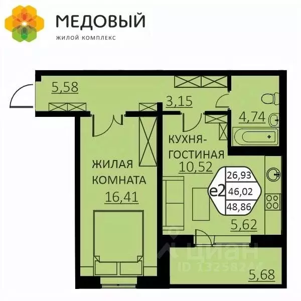 2-к кв. Пермский край, д. Кондратово ул. Г.Н. Нифантова, 4В (48.86 м) - Фото 0