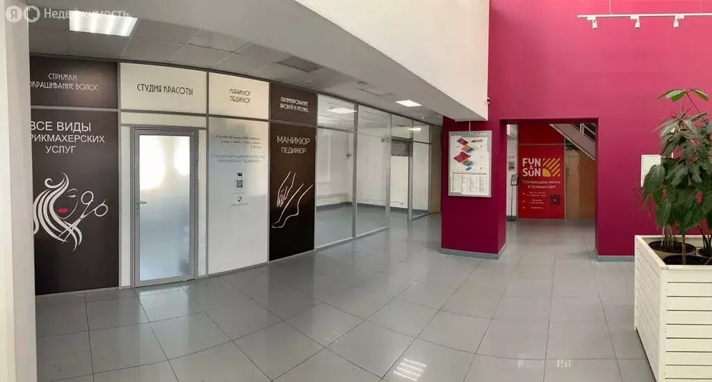 Офис (16.8 м) - Фото 1