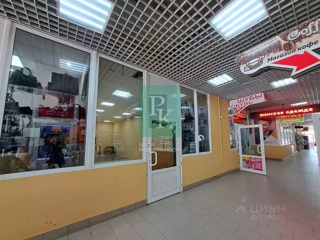 Торговая площадь в Севастополь просп. Октябрьской Революции, 61 (45 м) - Фото 0