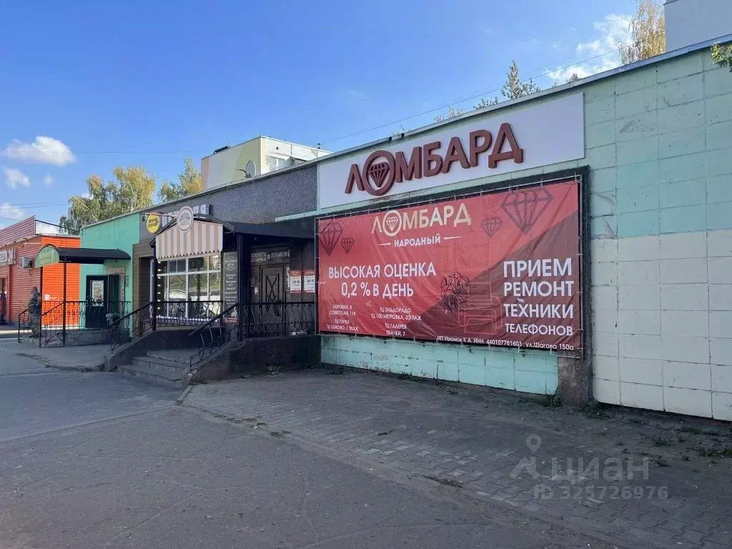 Торговая площадь в Костромская область, Кострома ул. Шагова, 150А (15 ... - Фото 1