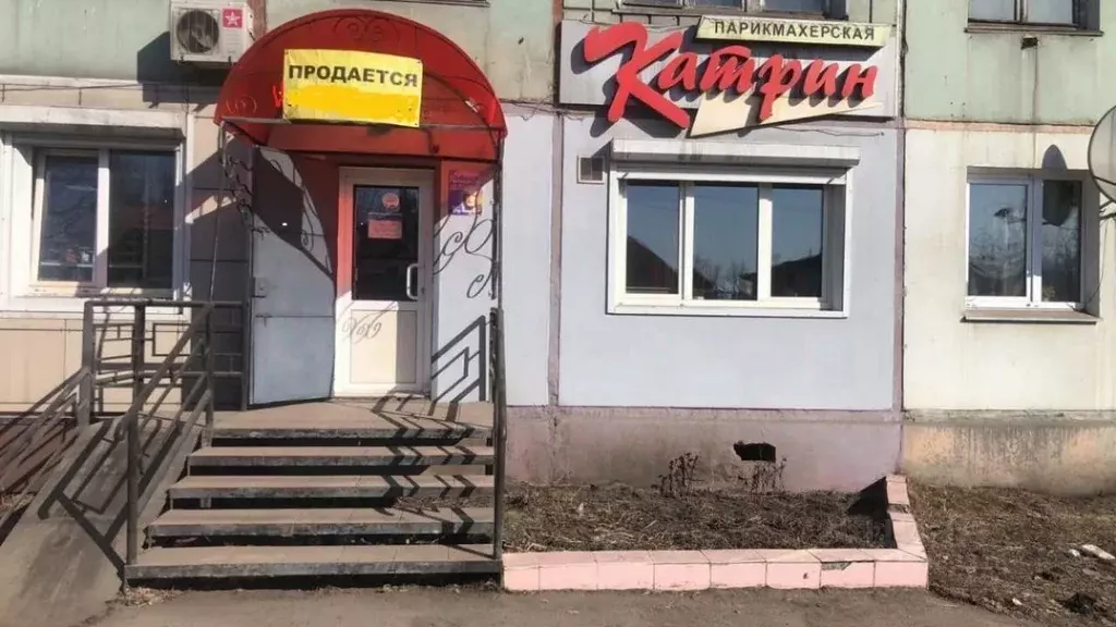 Помещение свободного назначения в Иркутская область, Черемхово ул. ... - Фото 2