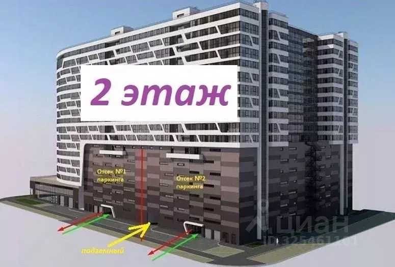 Гараж в Санкт-Петербург бул. Александра Грина, 1 (14 м) - Фото 2