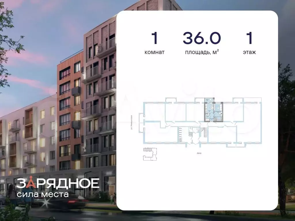 1-к. квартира, 36 м, 1/4 эт. - Фото 1