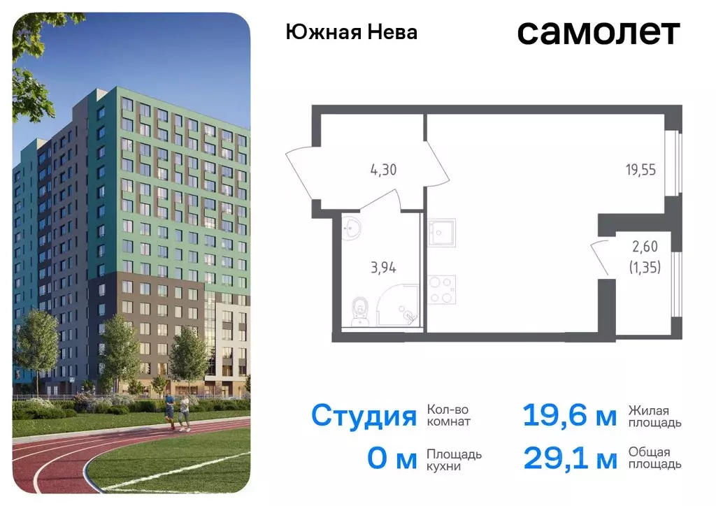 Студия Ленинградская область, Всеволожский район, Свердловское ... - Фото 0