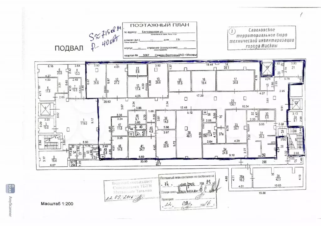 Аренда помещения свободного назначения, 750 м - Фото 0