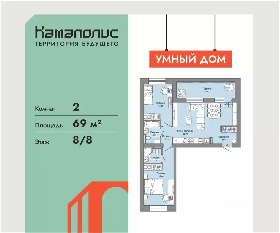 2-к кв. Пермский край, Пермь ул. Дзержинского, 35А (69.0 м) - Фото 1