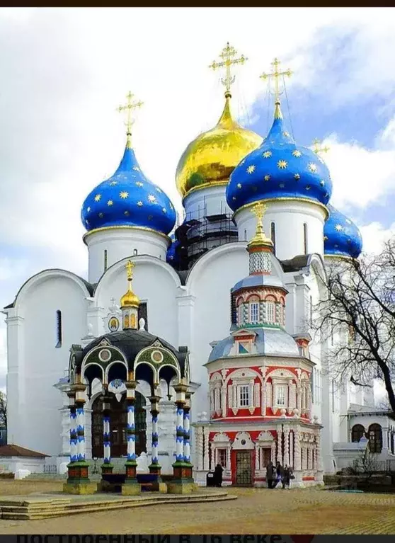 Участок в Московская область, Сергиево-Посадский городской округ, ... - Фото 1