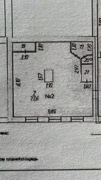 Помещение свободного назначения в Удмуртия, Сарапул Советская ул., 2 ... - Фото 2