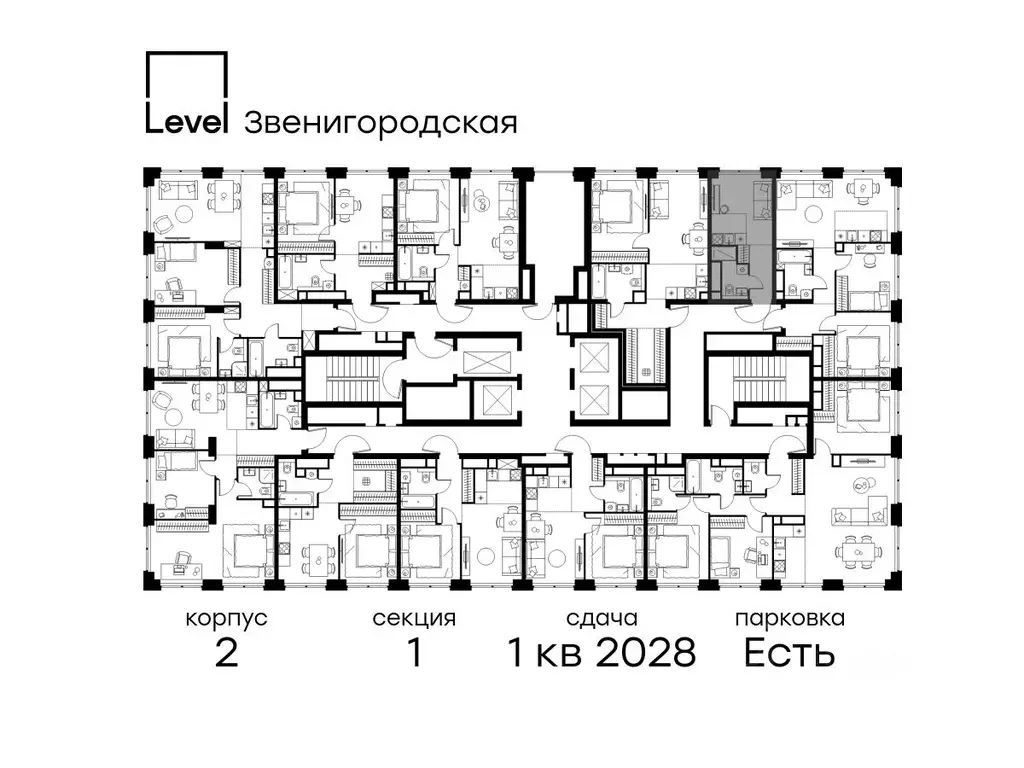Студия Москва Левел Звенигородская жилой комплекс, к1 (18.5 м) - Фото 1