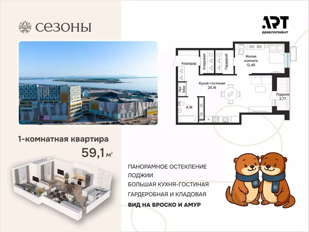 1-к кв. Хабаровский край, Хабаровск ул. Блюхера, 4 (59.45 м) - Фото 1