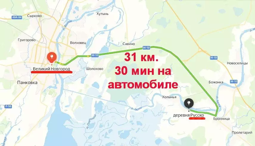 Дом в Новгородская область, Новгородский район, Бронницкое с/пос, д. ... - Фото 1