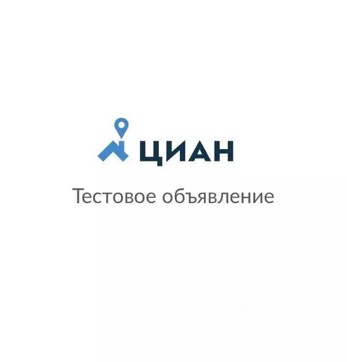 1-к кв. Саратовская область, Саратов ул. Большая Казачья, 33А (100.0 ... - Фото 2