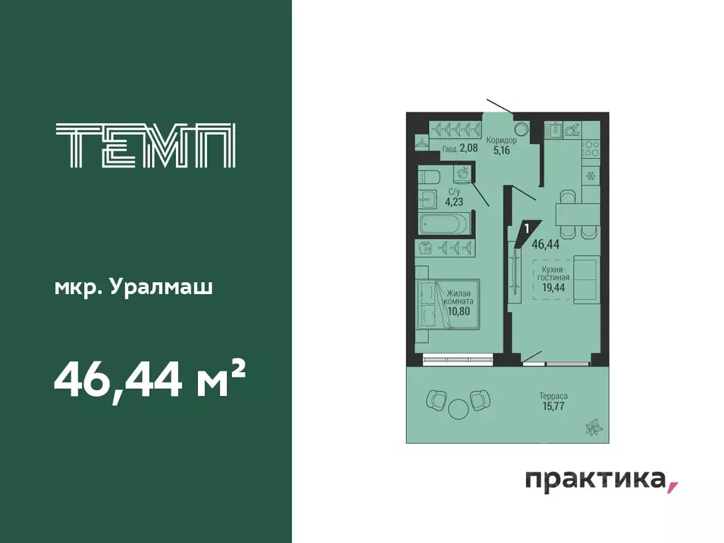 1-к кв. Свердловская область, Екатеринбург ул. 22-го Партсъезда, 10 ... - Фото 0