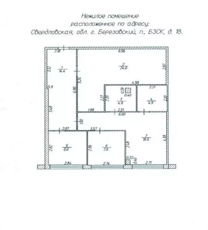 Склад в Свердловская область, Березовский пос. БЗСК, 18 (85 м) - Фото 0