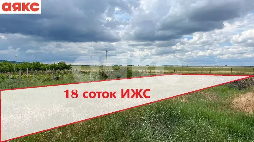 Дом в Крым, Кировский район, Льговское с/пос, с. Добролюбовка ул. ... - Фото 0