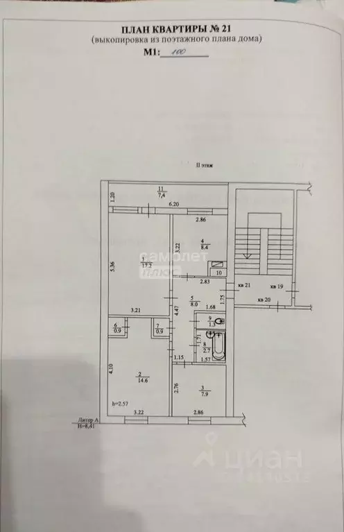 Квартира, 3 комнаты, 62.3 м - Фото 0