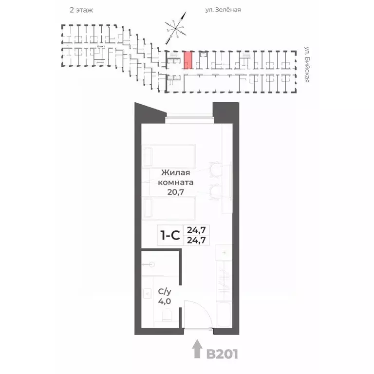 1-к кв. Алтайский край, Белокуриха  (24.7 м) - Фото 1