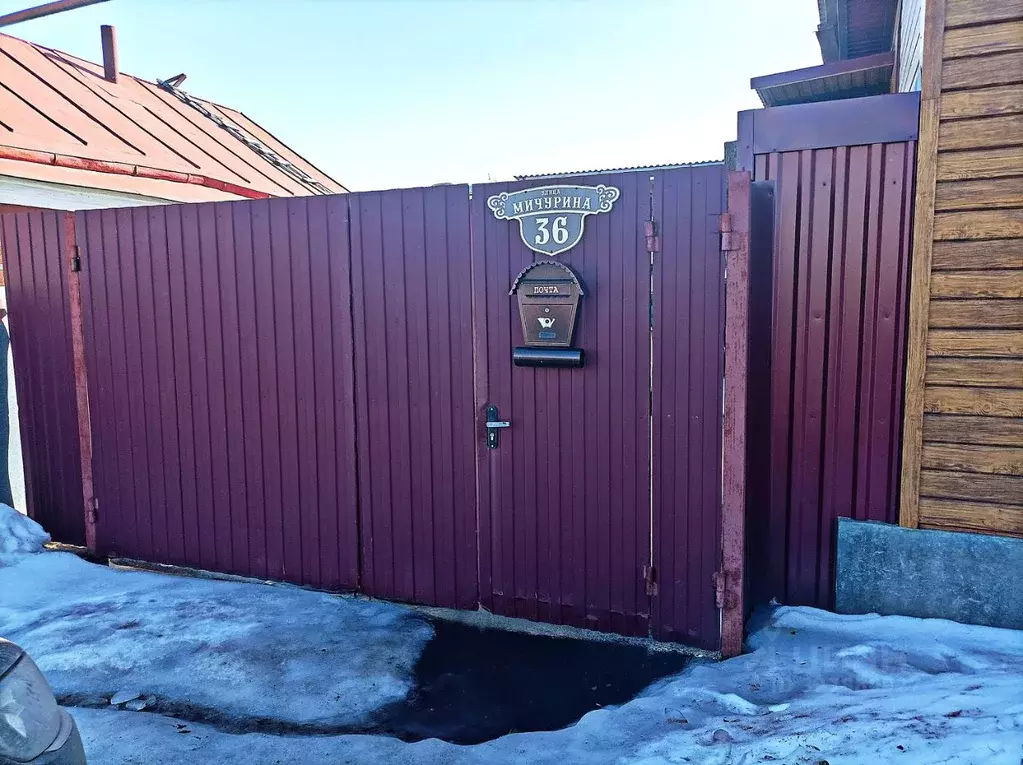 Дом в Курская область, Курск ул. Мичурина, 36 (145 м) - Фото 2