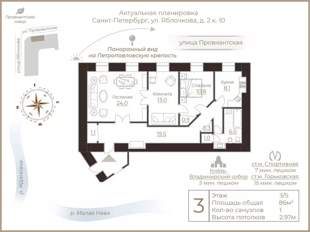 3-к кв. Санкт-Петербург ул. Яблочкова, 2 (86.0 м) - Фото 1