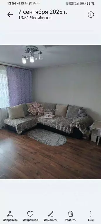 2-к кв. Челябинская область, Челябинск ш. Металлургов, 20А (59.0 м) - Фото 2