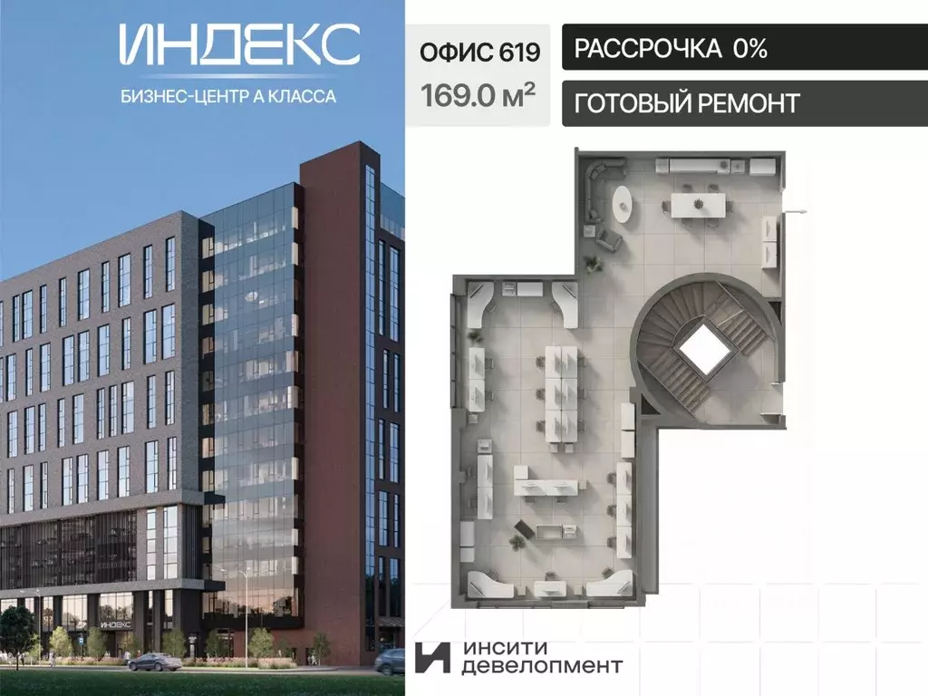 Офис в Краснодарский край, Краснодар Российская ул., 93А (169 м) - Фото 1