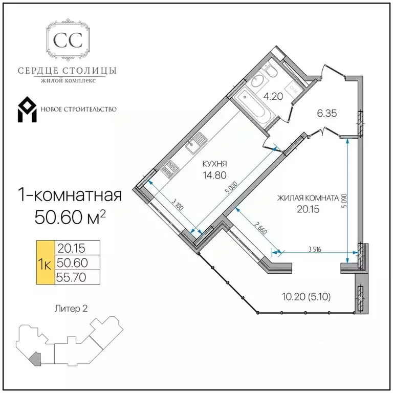 1-к кв. Адыгея, Майкоп ул. Пирогова, 4 (50.6 м) - Фото 1