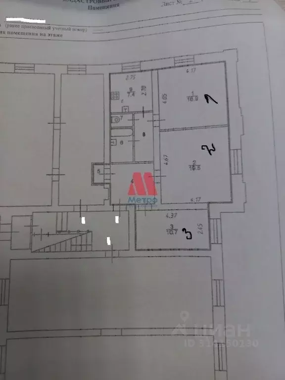 Комната Ярославская область, Рыбинск Центральный п/р, пос. Северный, ... - Фото 1