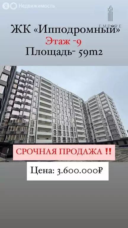 1-комнатная квартира: Грозный, 1-й переулок Батаева, 1 (59 м) - Фото 0