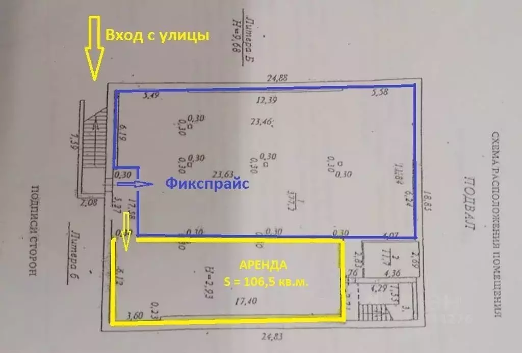 Торговая площадь в Свердловская область, Сысерть ул. Коммуны, 39А (106 ... - Фото 0