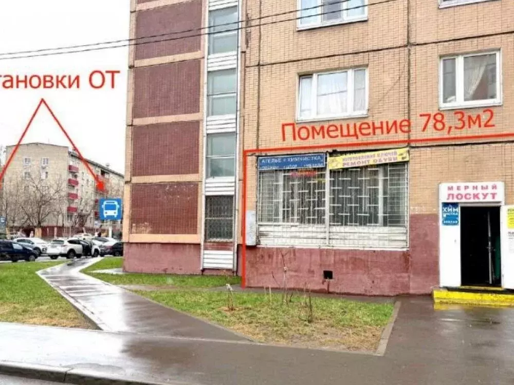 Помещение свободного назначения (78.3 м) - Фото 1