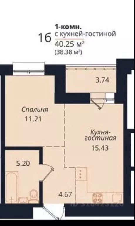 1-к кв. Иркутская область, Иркутск ул. Юрия Левитанского, 12 (40.0 м) - Фото 1