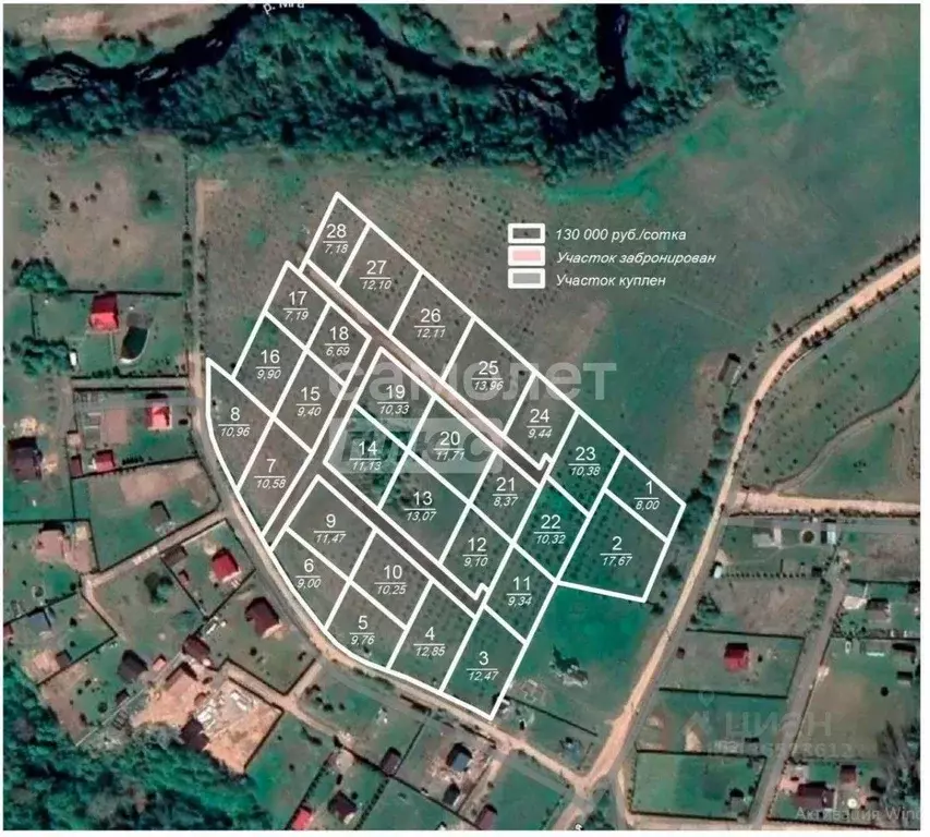 Участок в Ленинградская область, Кировский район, Мгинское городское ... - Фото 2