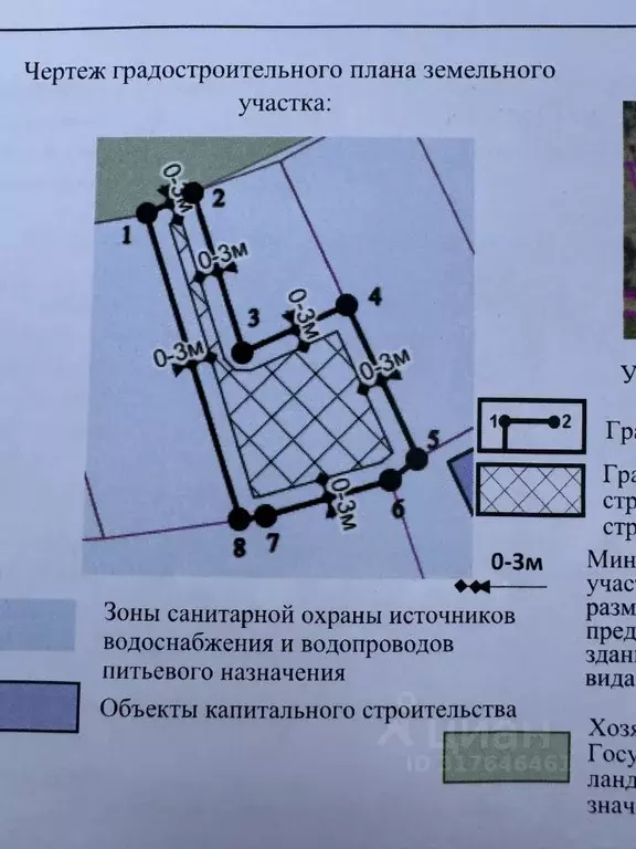 Участок в Севастополь с. Широкое, пер. Звонкий (8.8 сот.) - Фото 2
