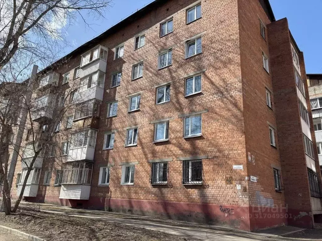 4-к кв. Иркутская область, Иркутск ул. Пушкина, 42 (71.0 м) - Фото 0
