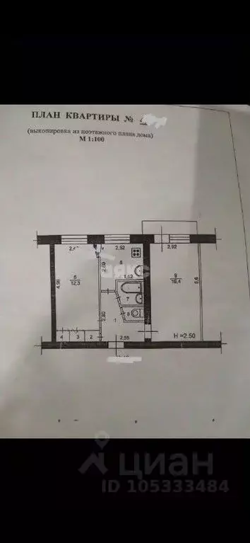 2-к кв. Волгоградская область, Волгоград ул. Дымченко, 10 (44.2 м) - Фото 2