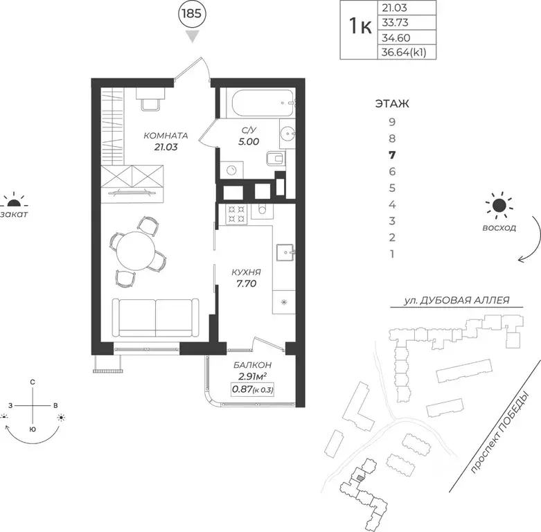 1-к кв. Калининградская область, Калининград ул. Дубовая Аллея (34.6 ... - Фото 1