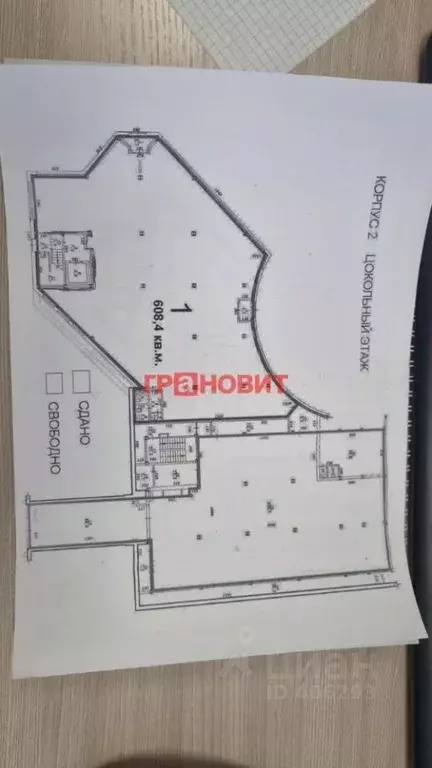 Помещение свободного назначения в Новосибирская область, Новосибирск ... - Фото 1