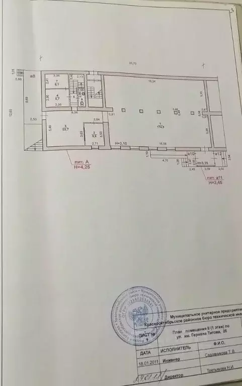 Торговая площадь в Волгоградская область, Волгоград ул. Германа ... - Фото 1