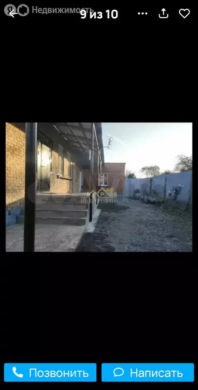 1-комнатная квартира: Владикавказ, Ростовская улица, 4 (33 м) - Фото 2