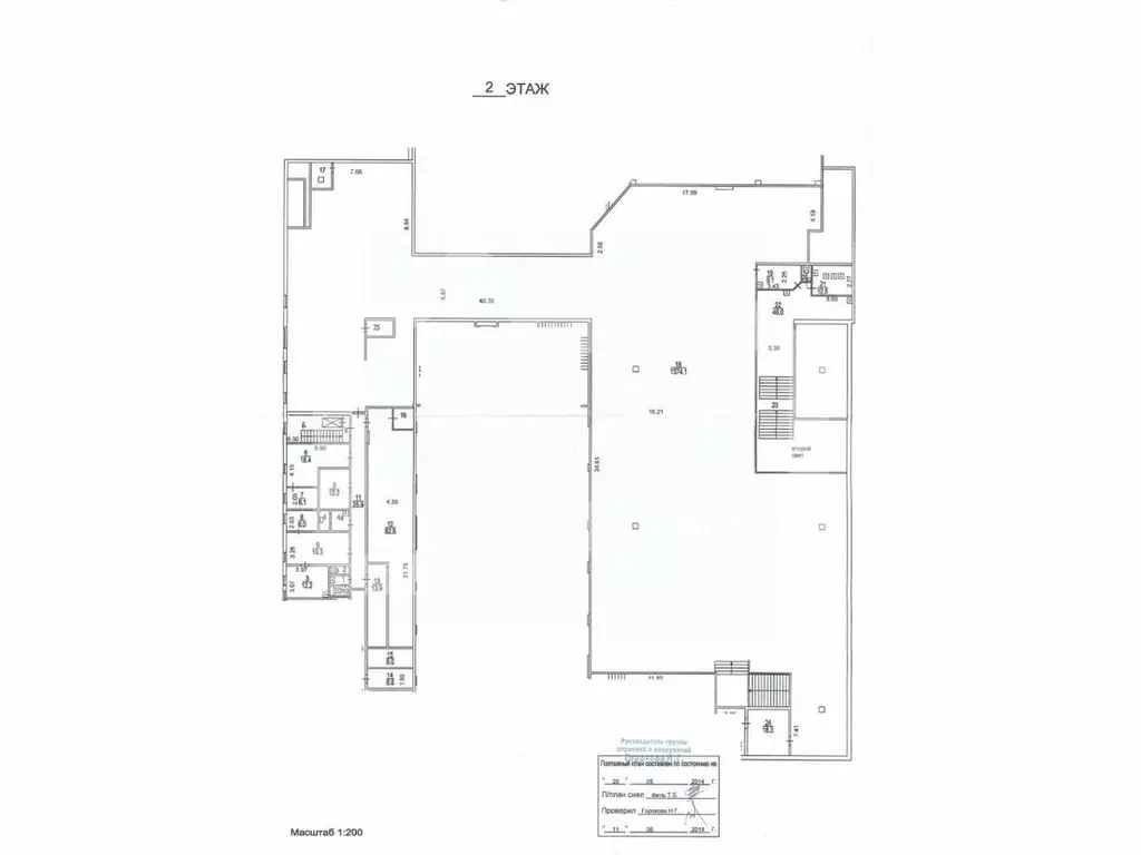Помещение свободного назначения в Москва Вильнюсская ул., 5 (1794 м) - Фото 2