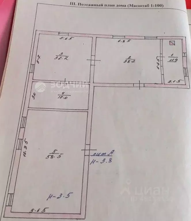 Производственное помещение в Чувашия, Алатырь Промышленная ул., 4 (158 ... - Фото 2