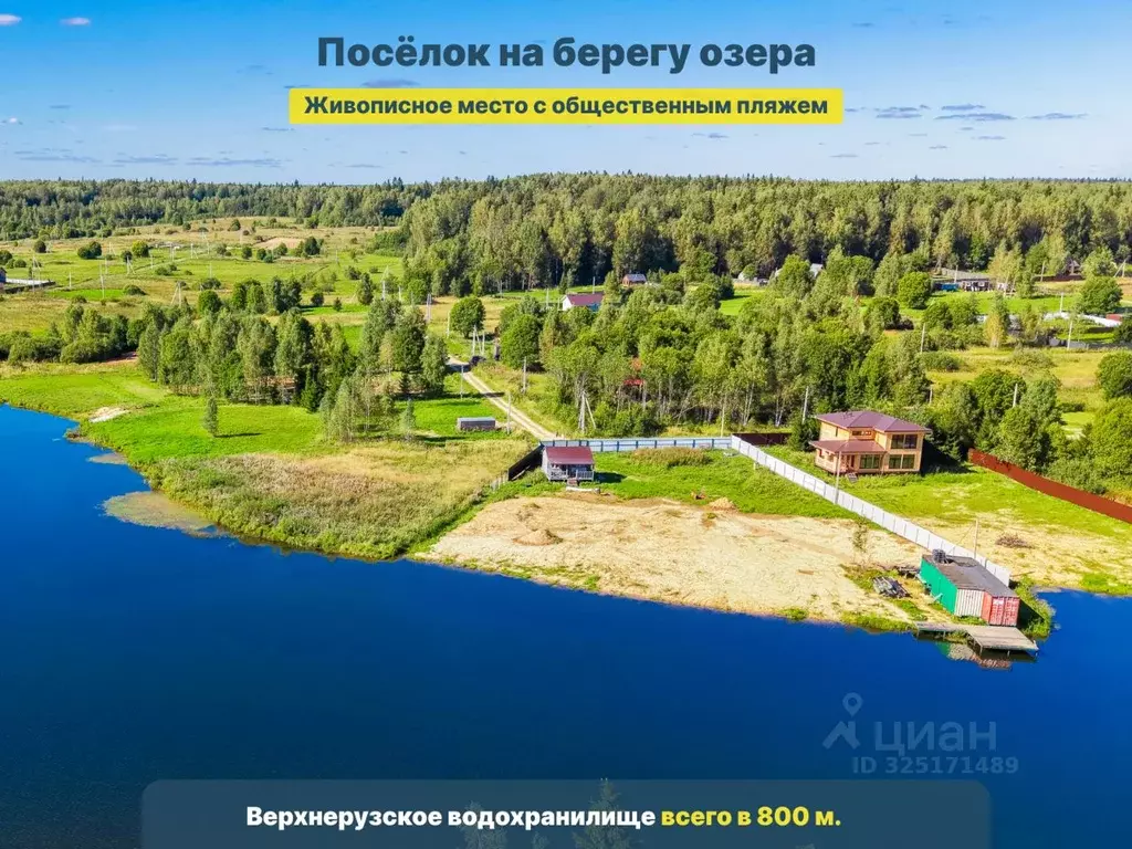 Участок в Московская область, Шаховская муниципальный округ, с. ... - Фото 1