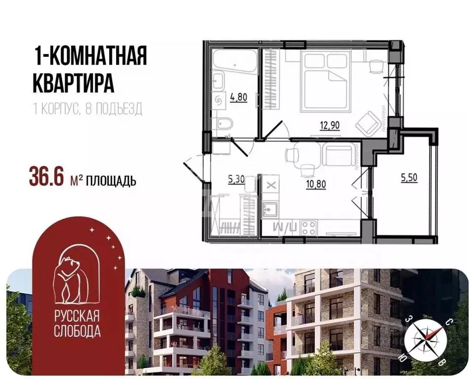 1-к кв. Ярославская область, Ярославль Северный жилрайон, 13-й мкр,  ... - Фото 1